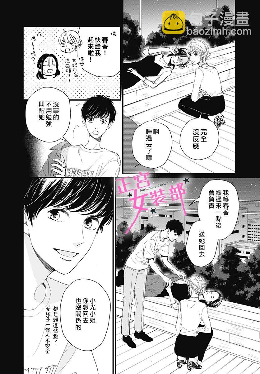 4话25