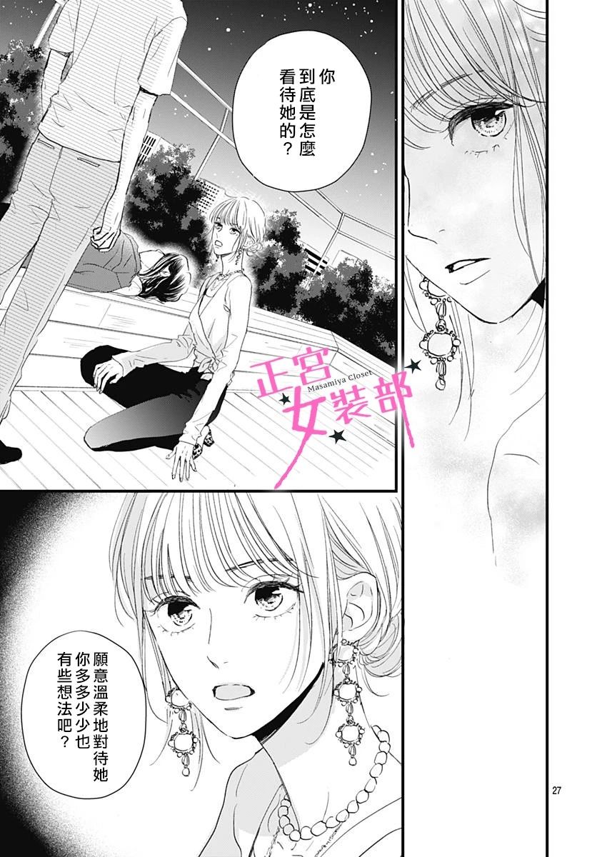 4话26