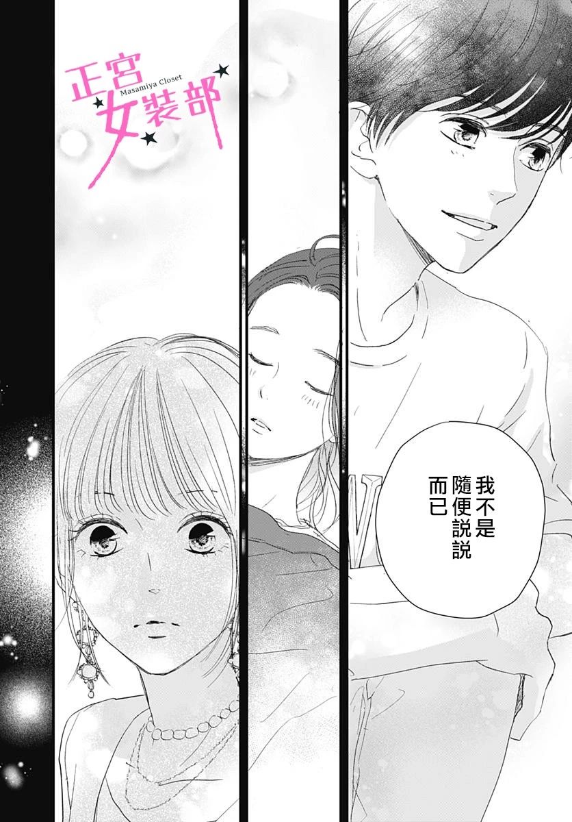 4话29