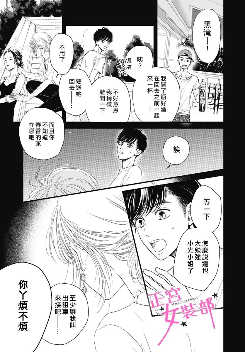 4话30
