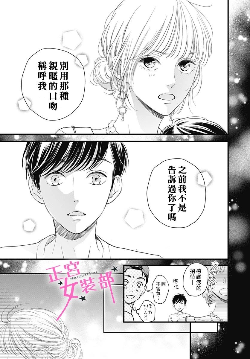 4话32