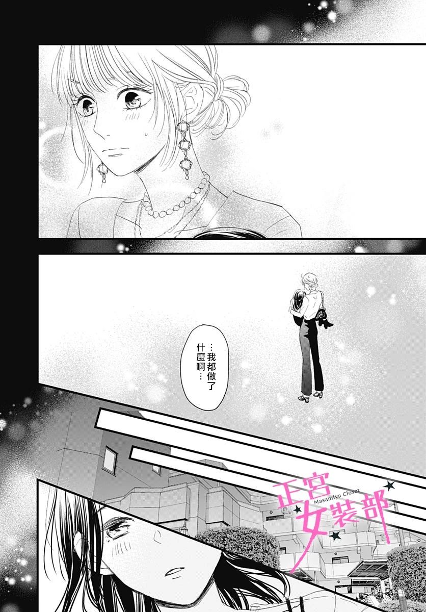 4话33