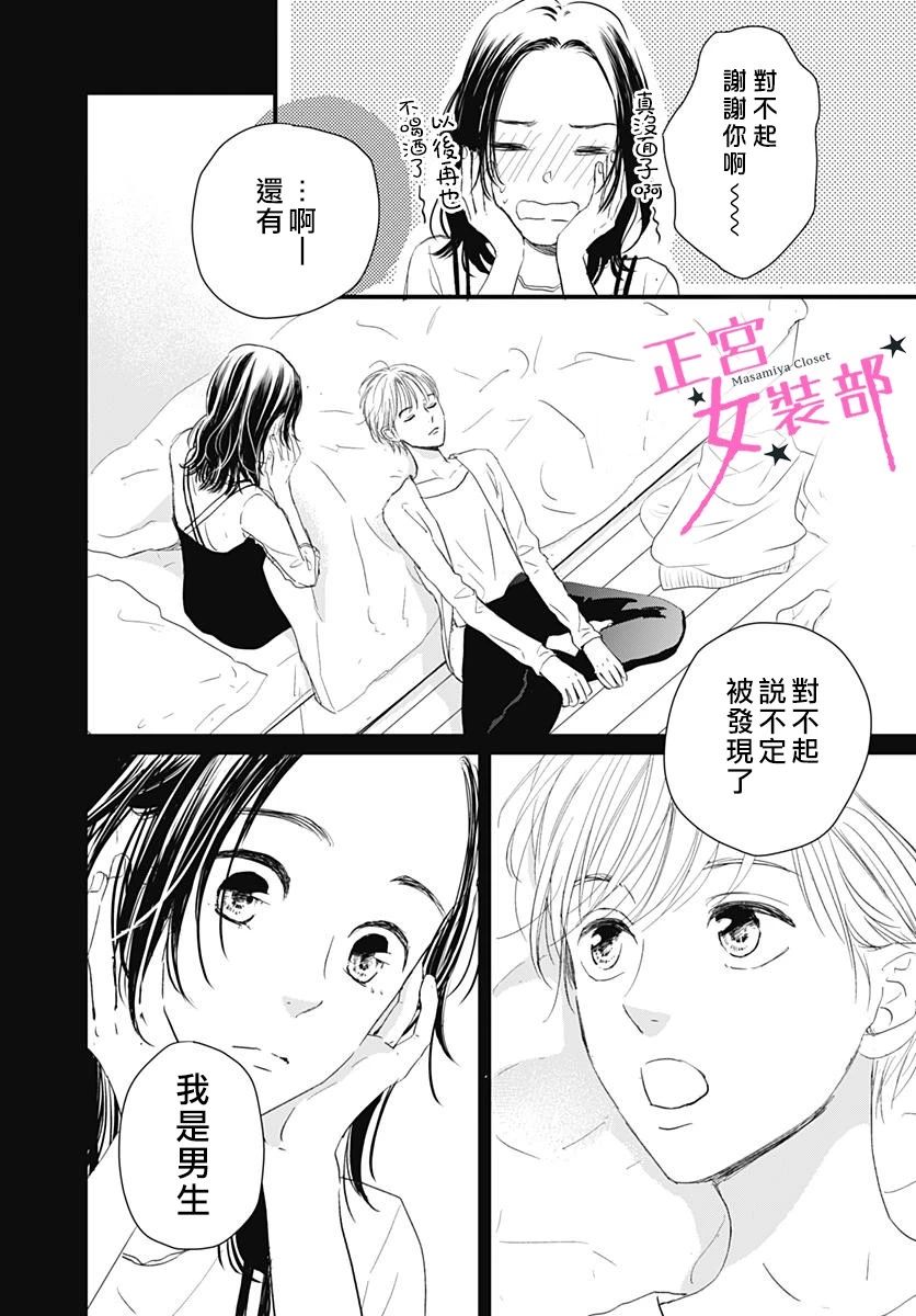 4话35