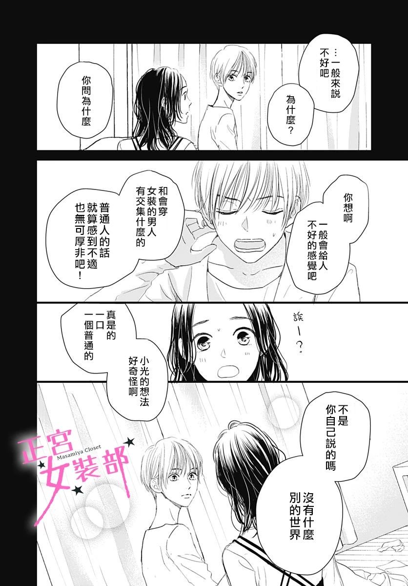 4话37