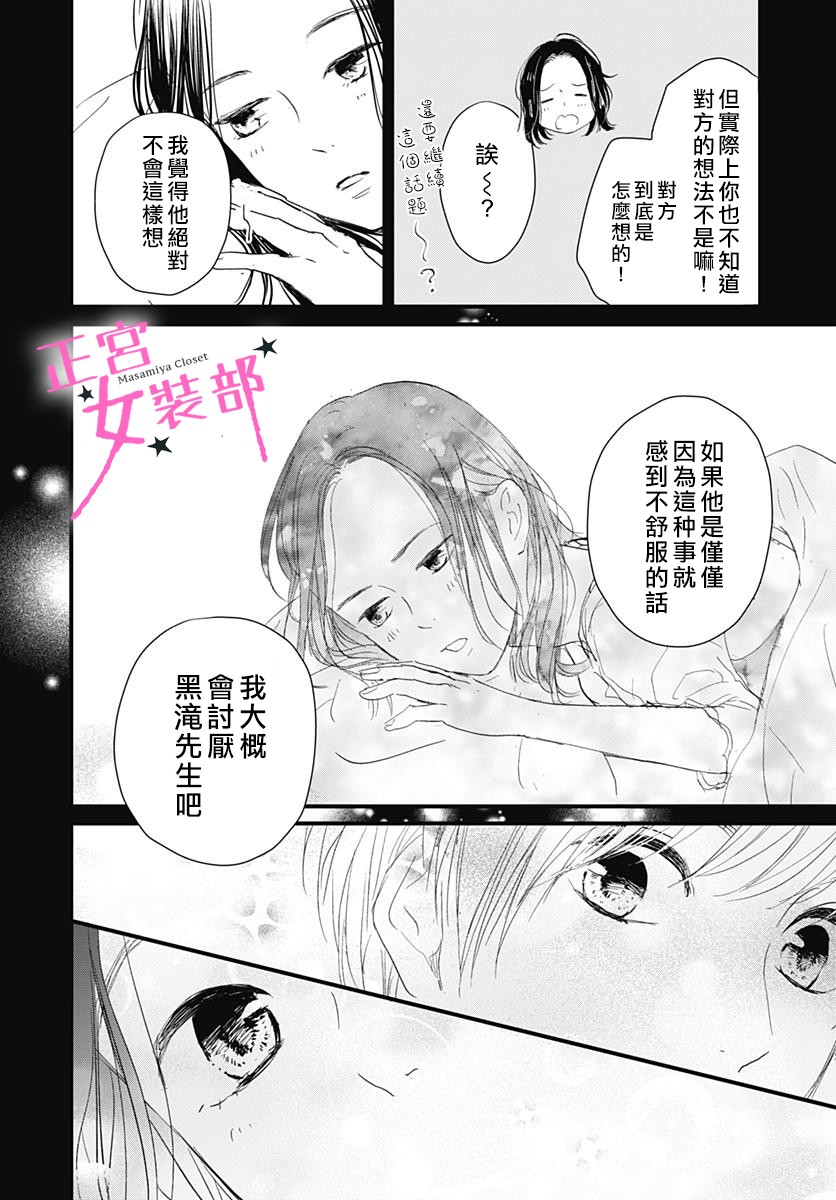 4话39