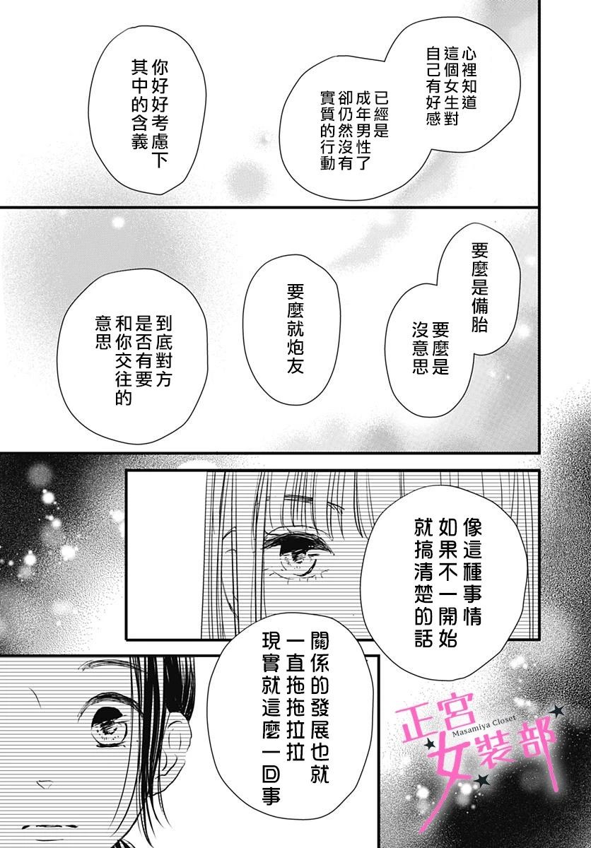 4话4