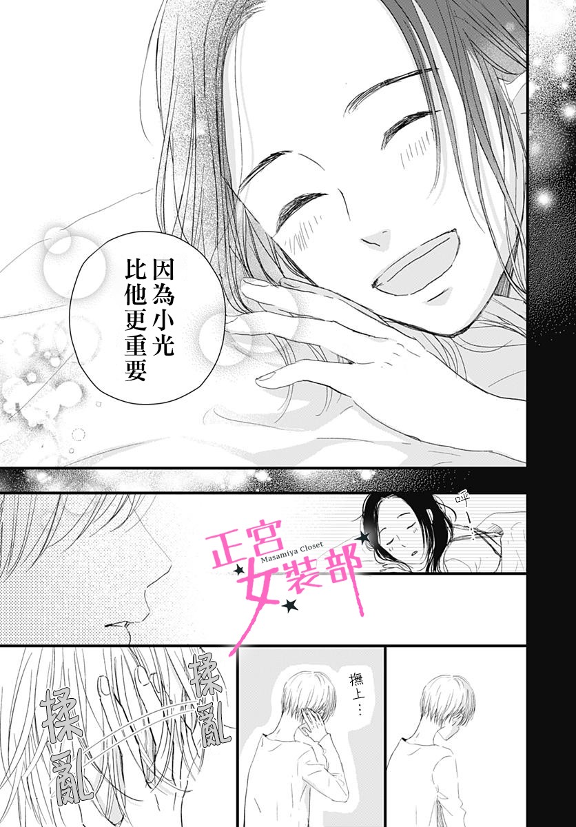 4话40