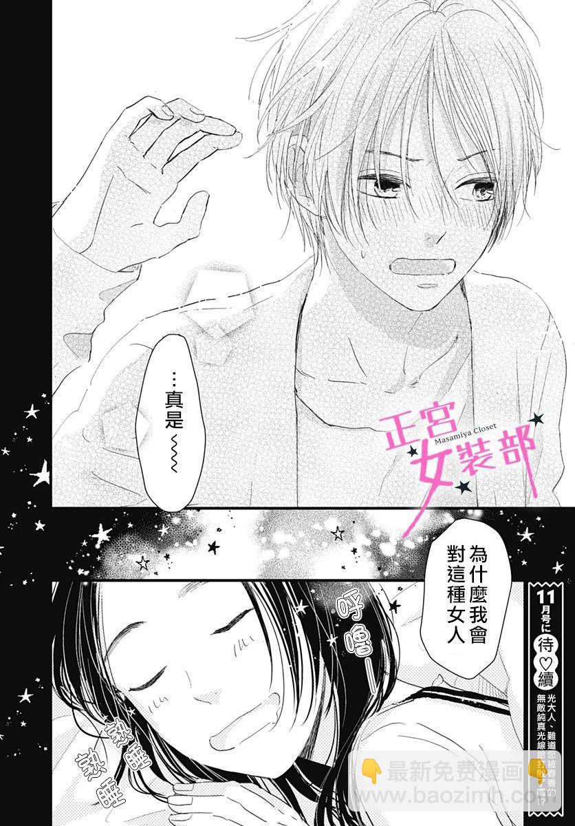 4话41