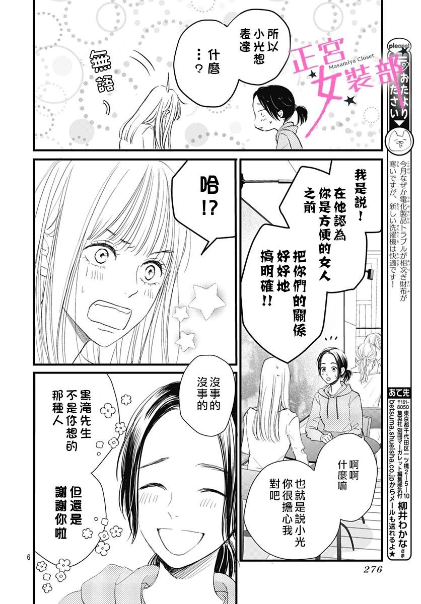 4话5