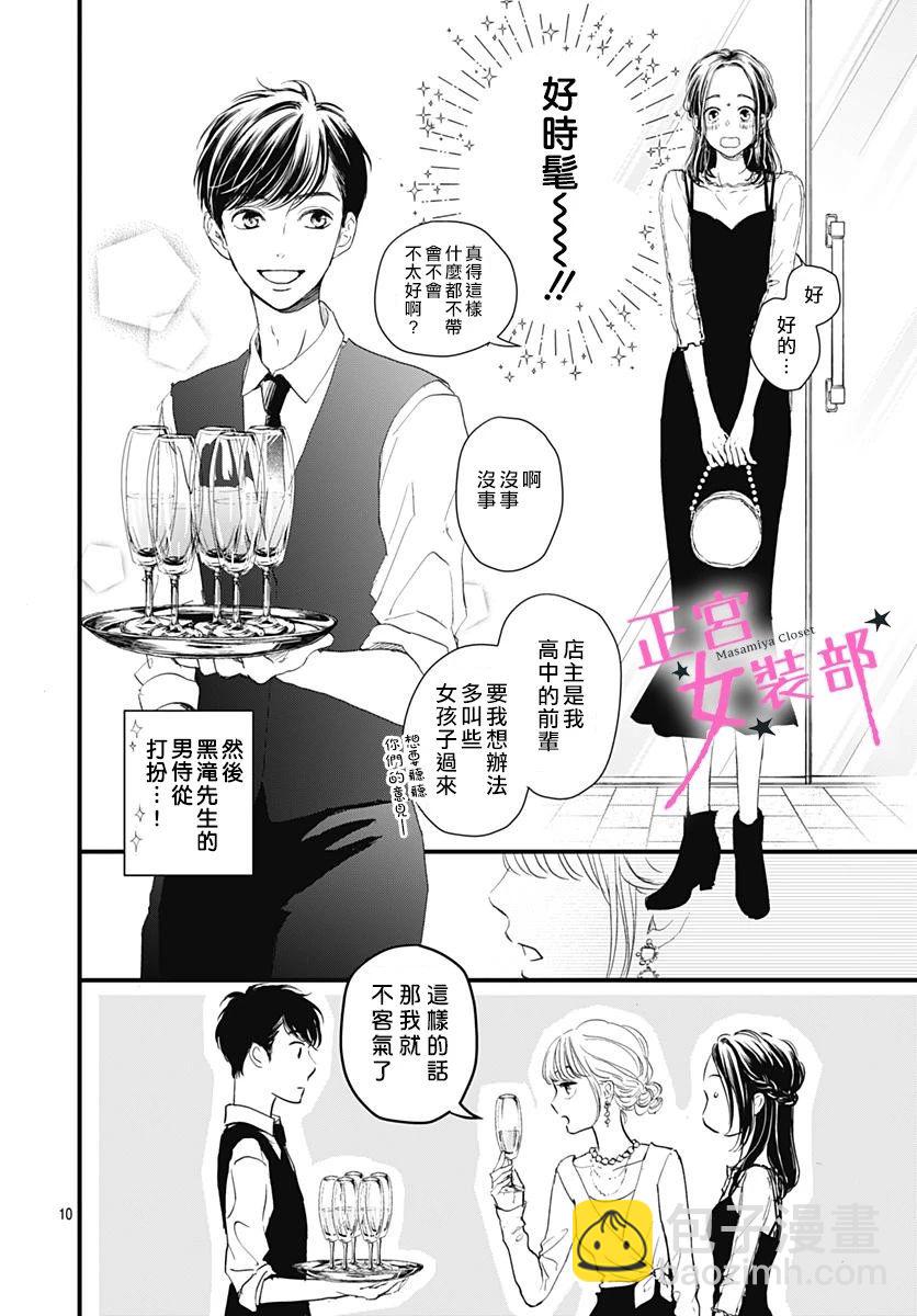 4话9