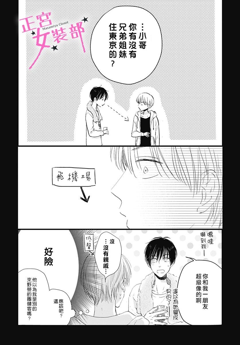 7话10
