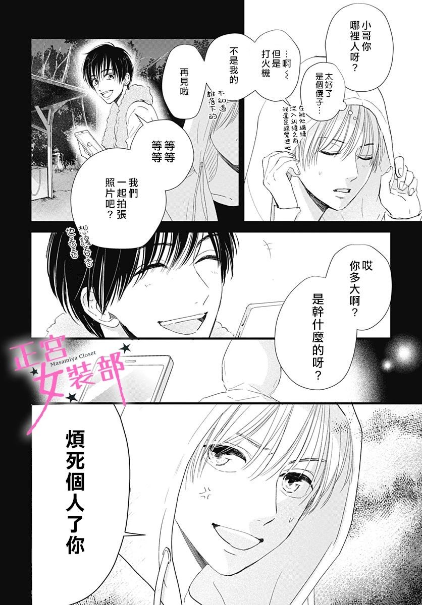 7话11