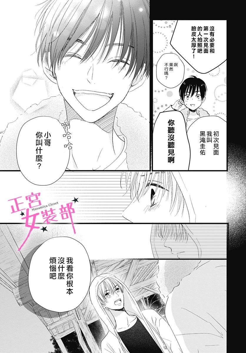 7话12