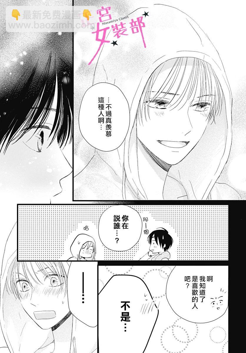 7话14