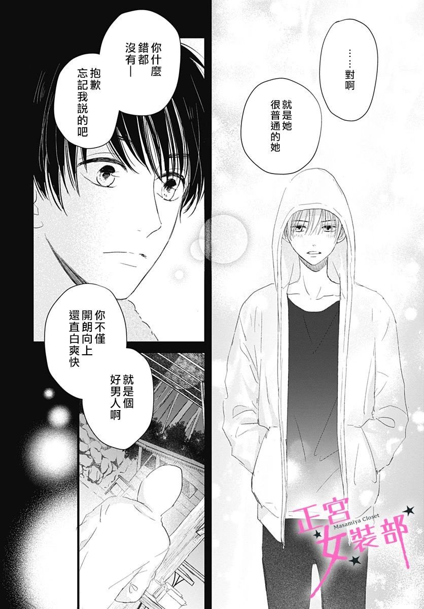 7话15