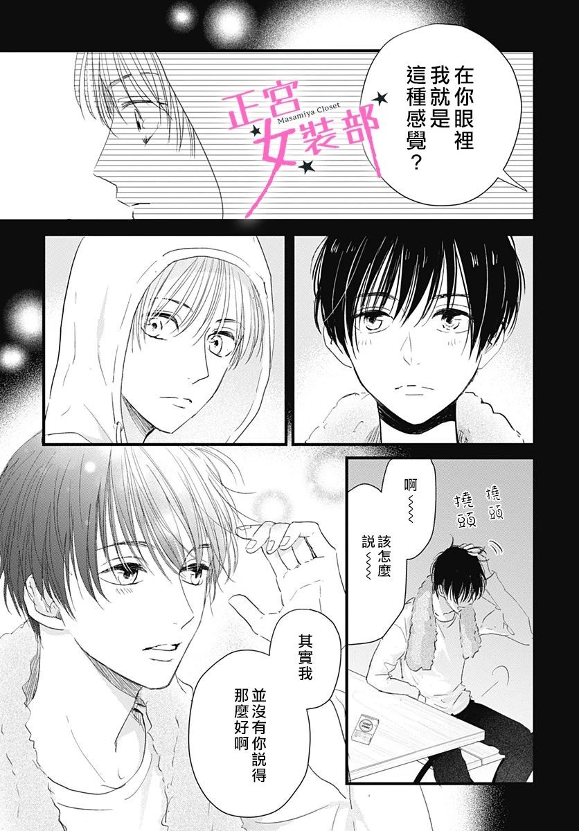 7话16