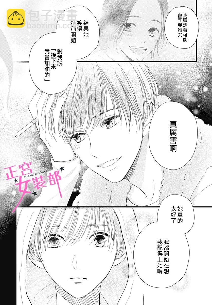 7话19