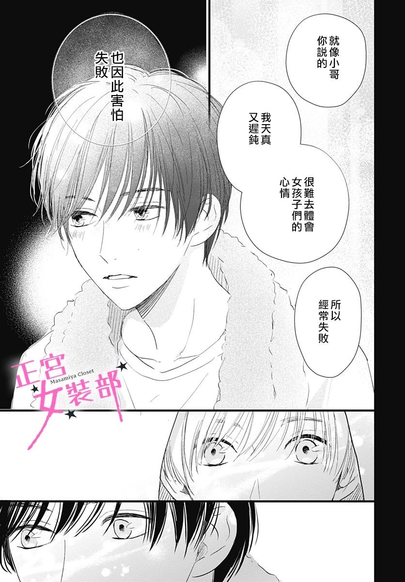 7话20