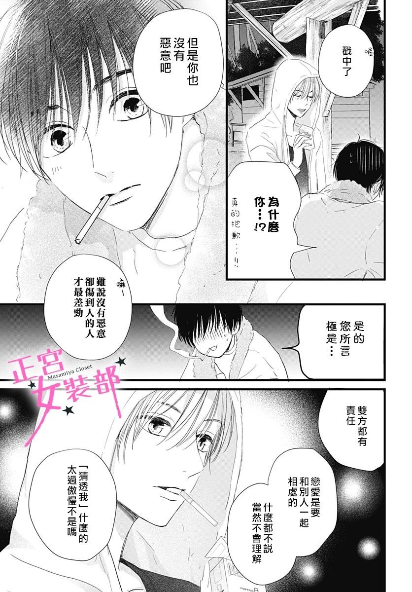 7话22
