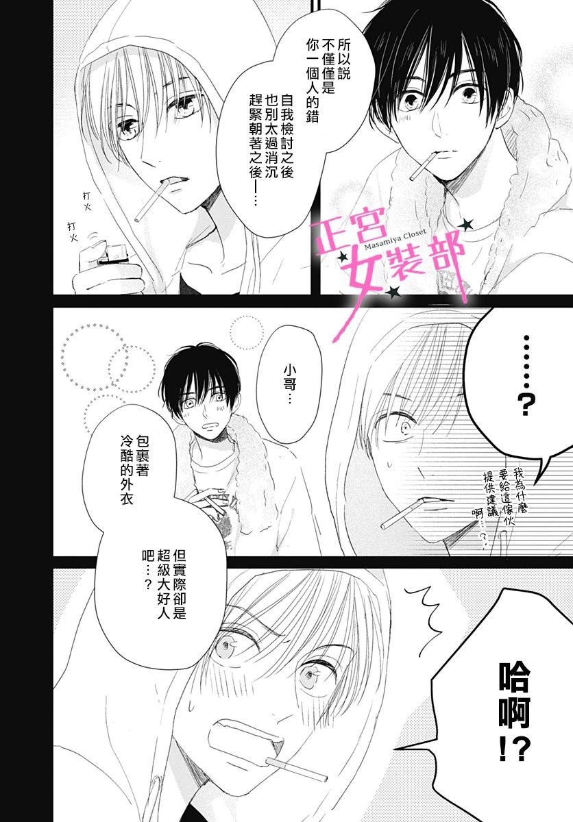 7话23