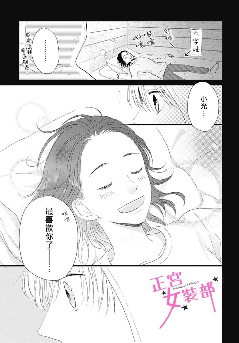 7话26