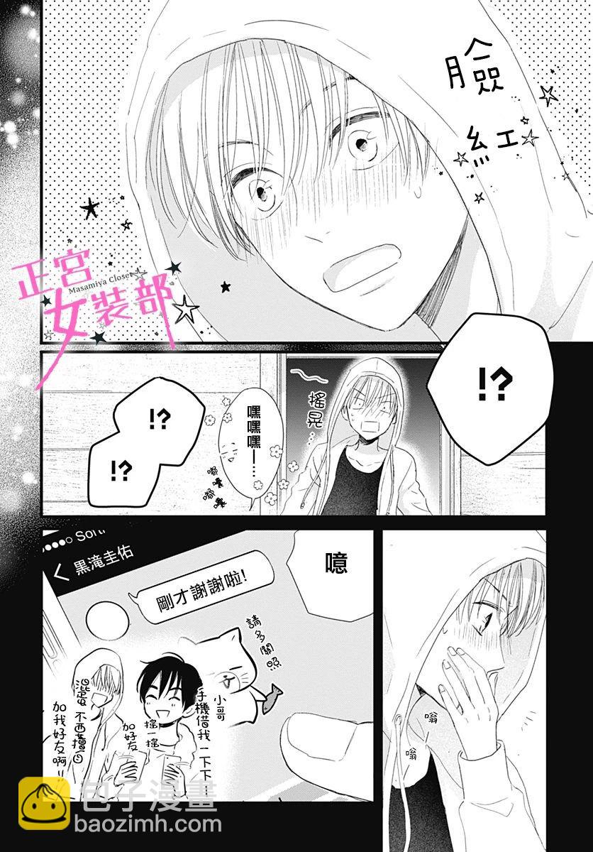 7话27