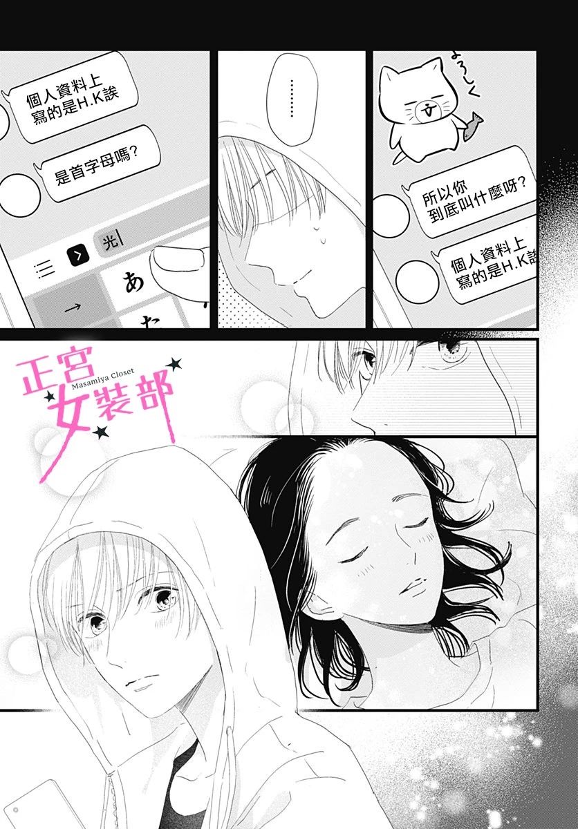 7话28