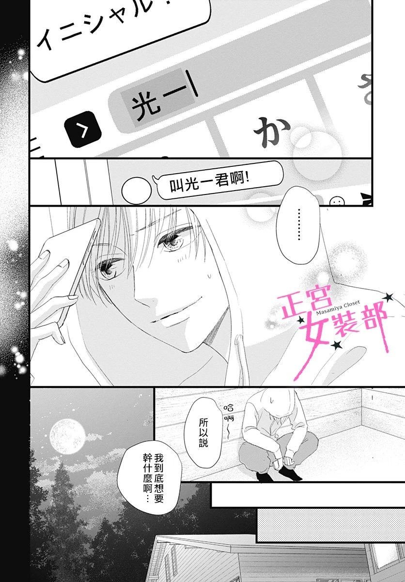 7话29