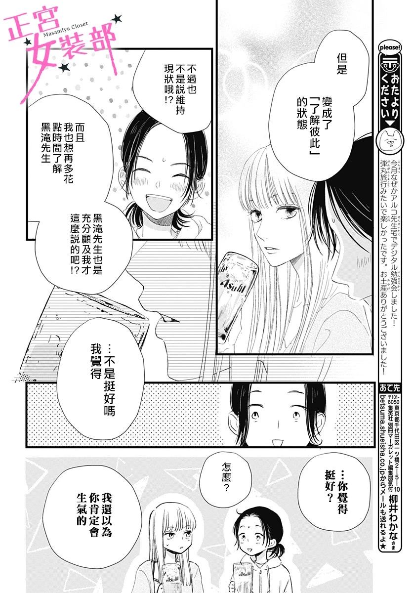 7话31