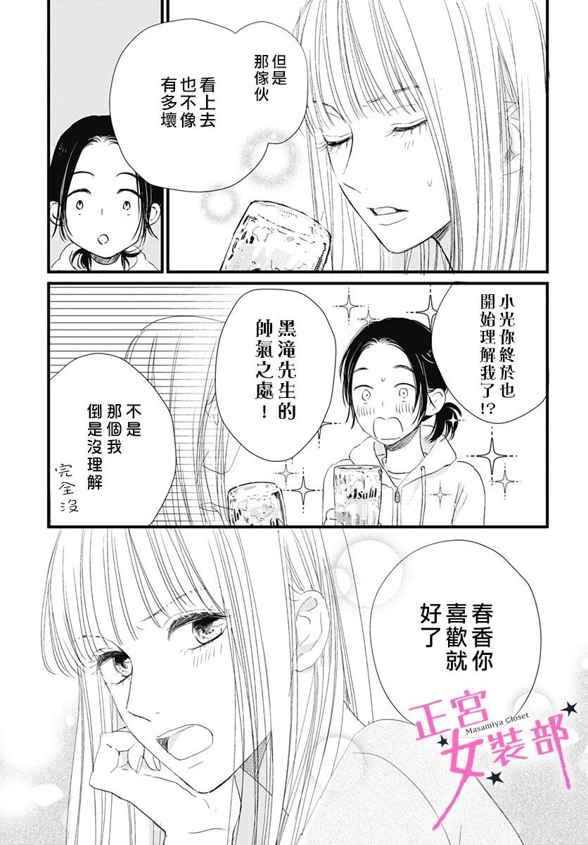 7话32