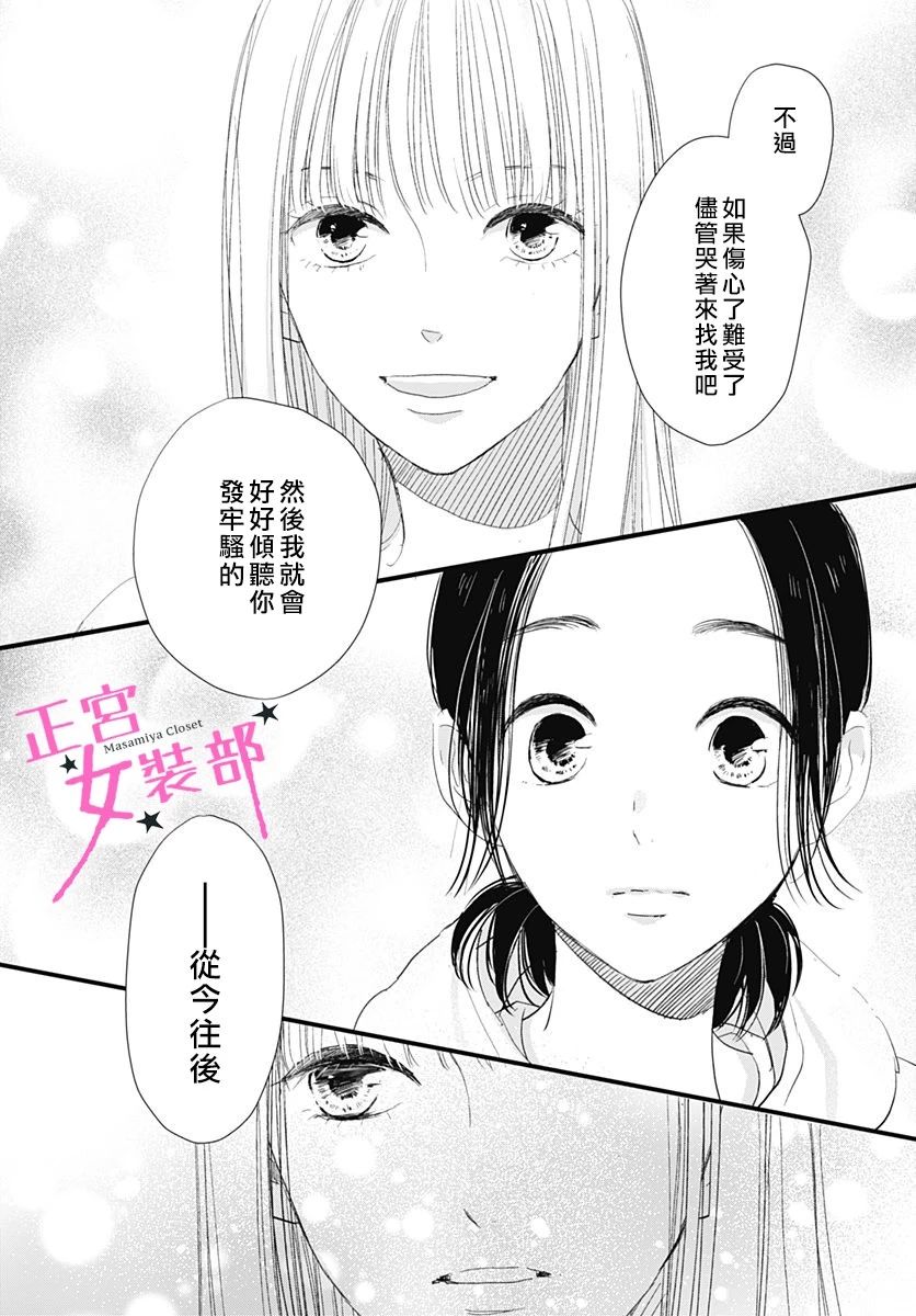7话35