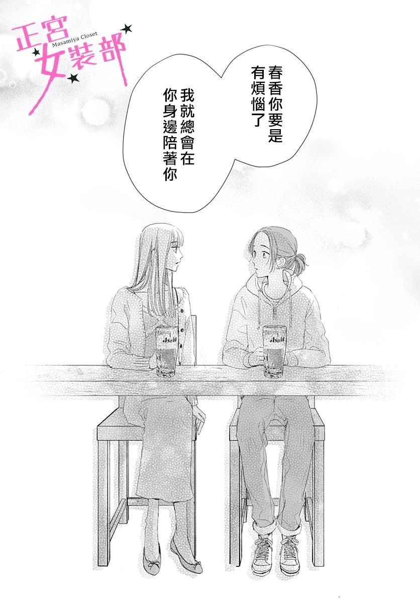 7话36