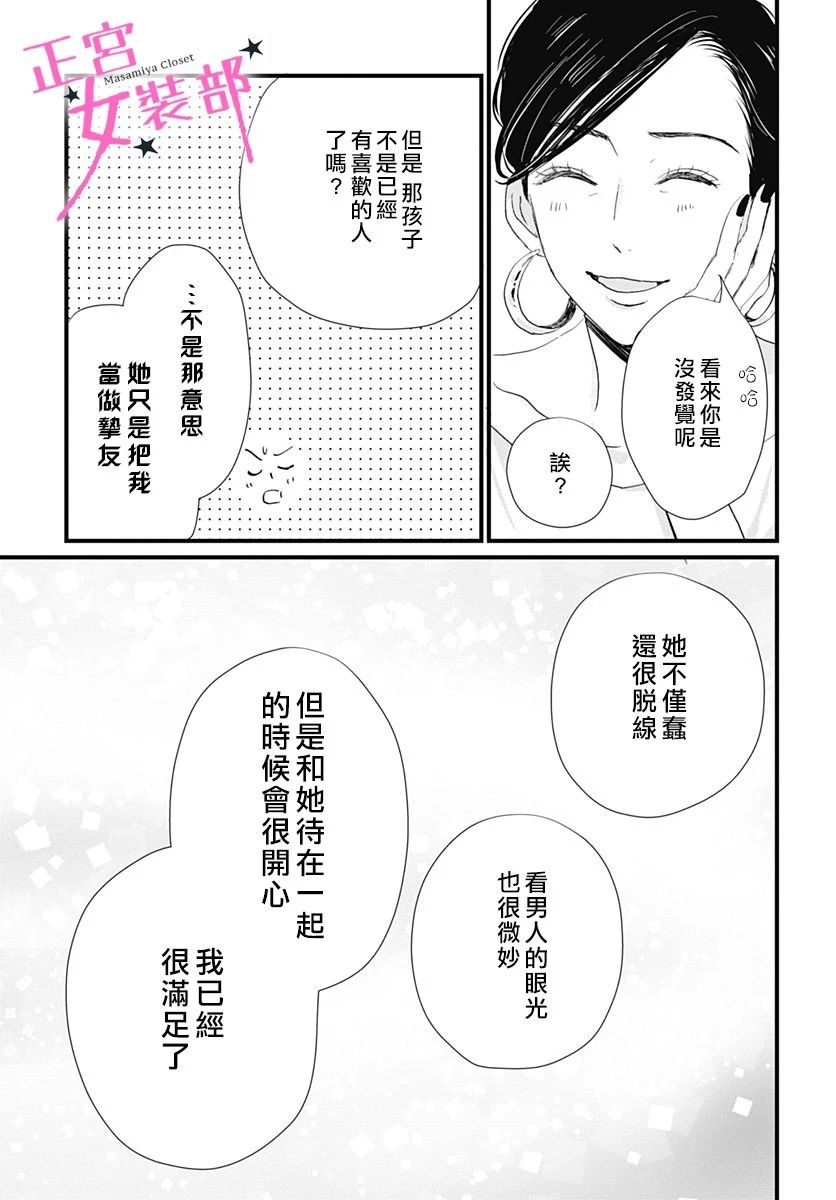 7话40