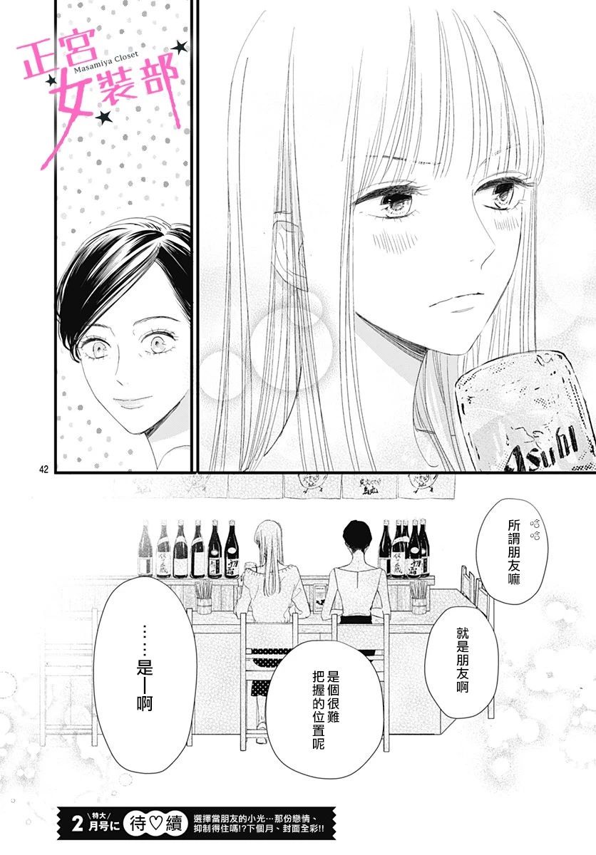 7话41