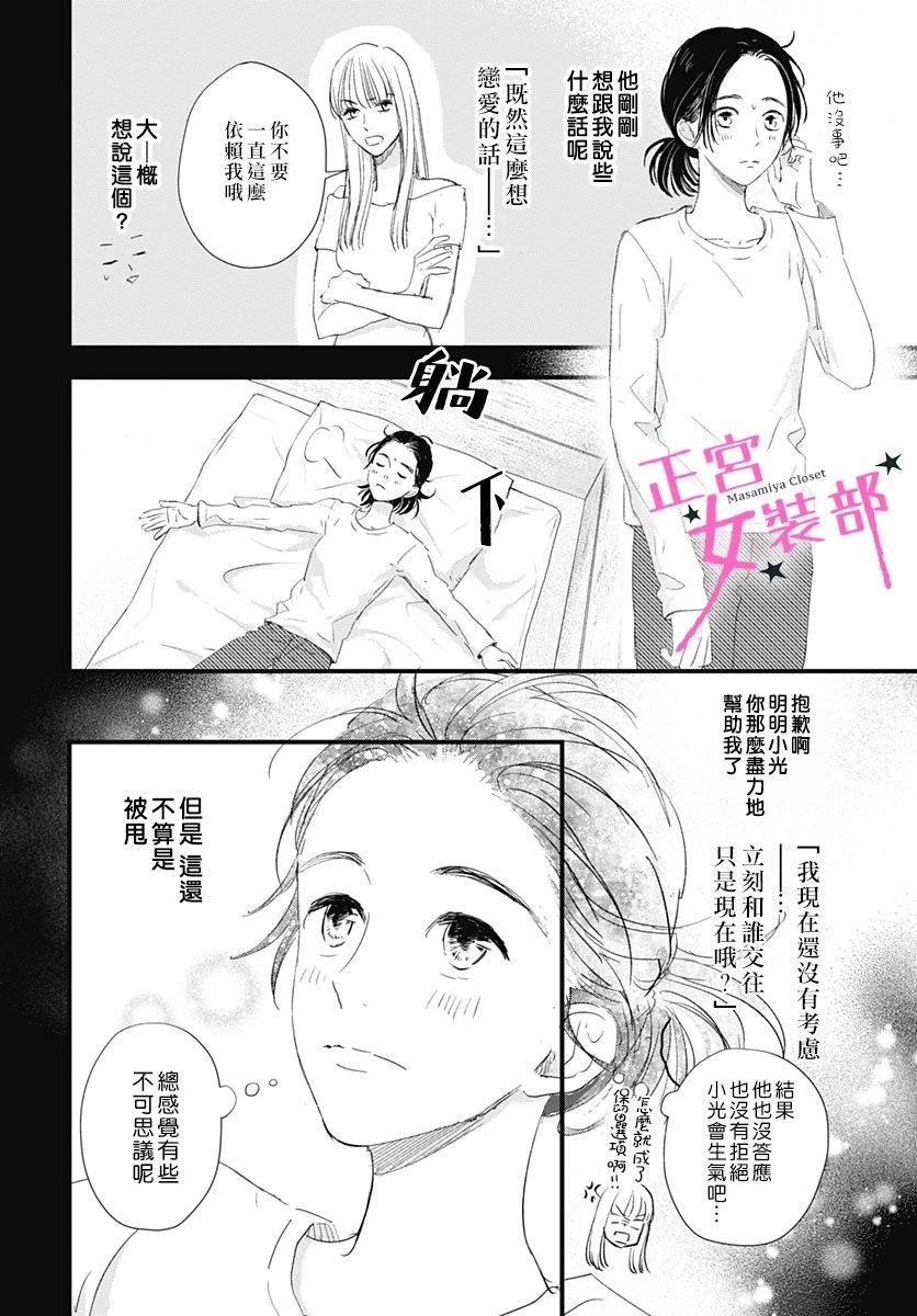 7话5