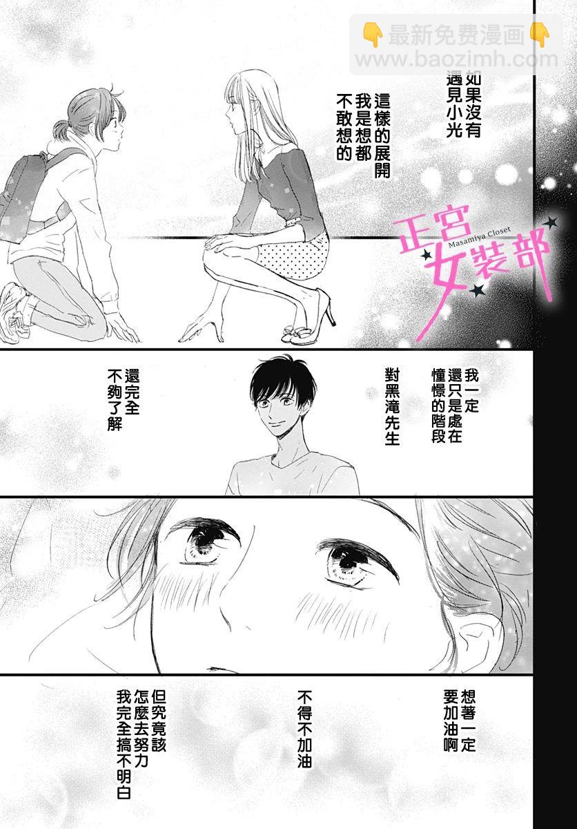7话6