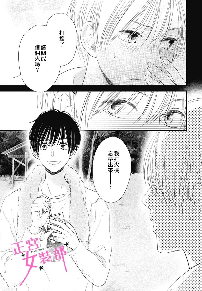 7话8