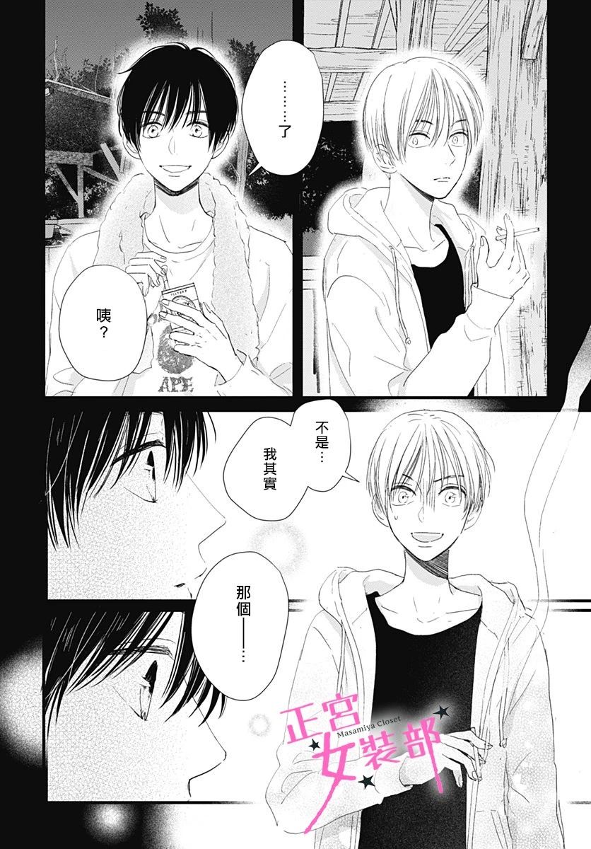 7话9