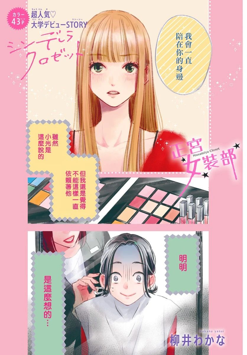 8话0