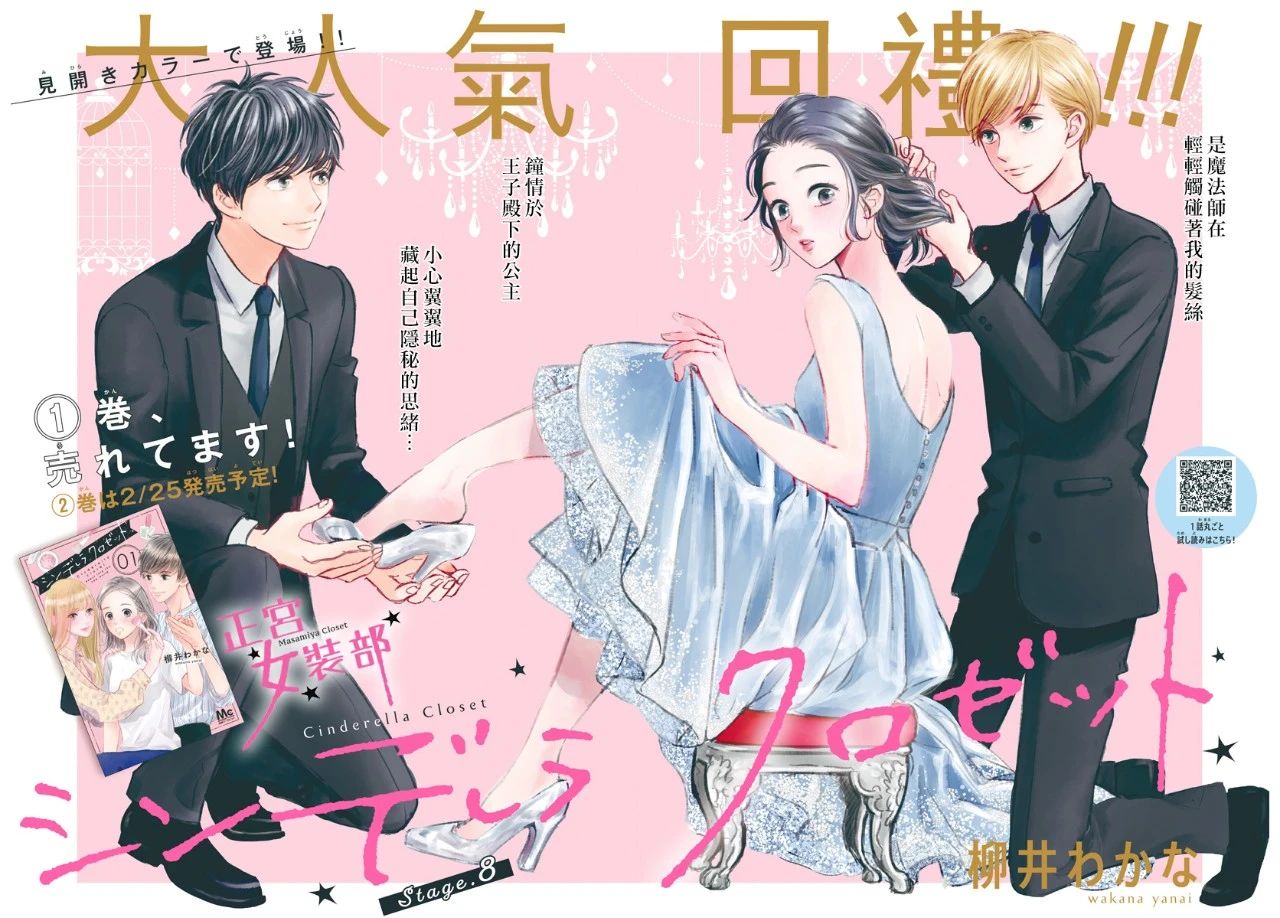 8话1