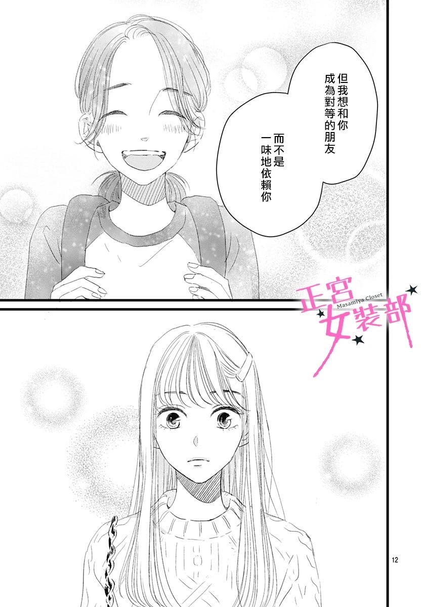 8话11