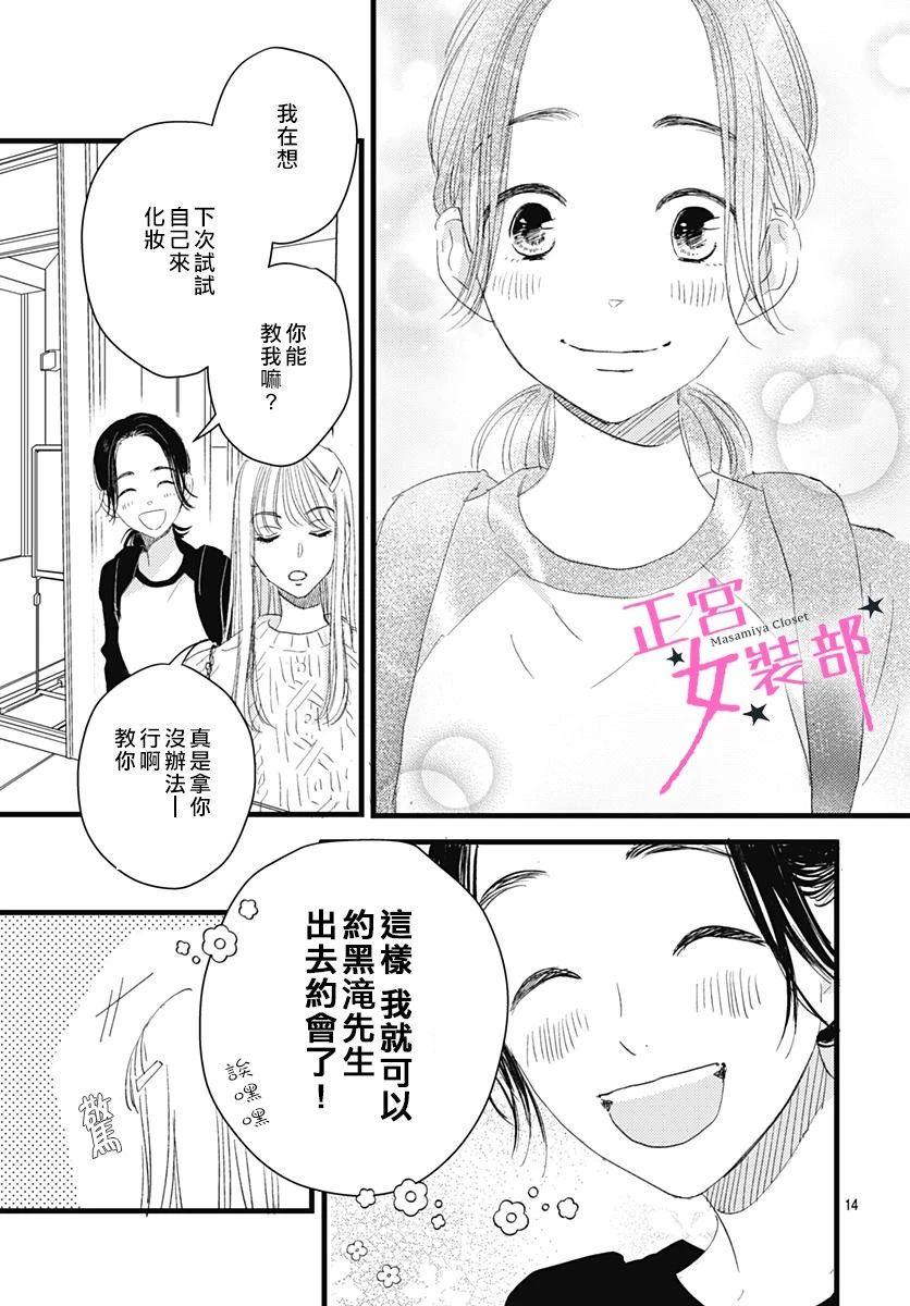 8话13