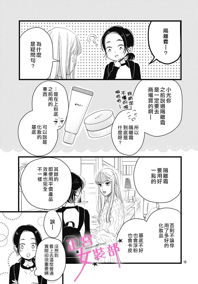 8话15