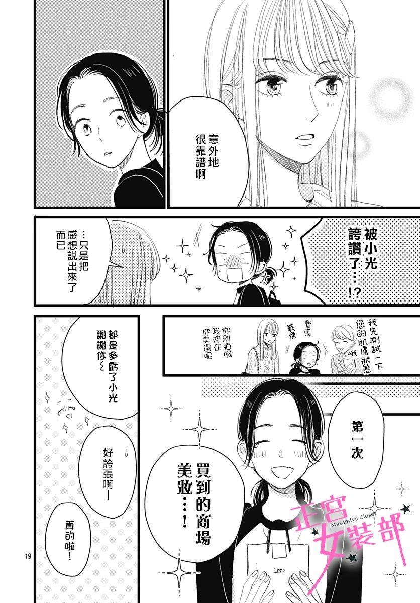 8话18