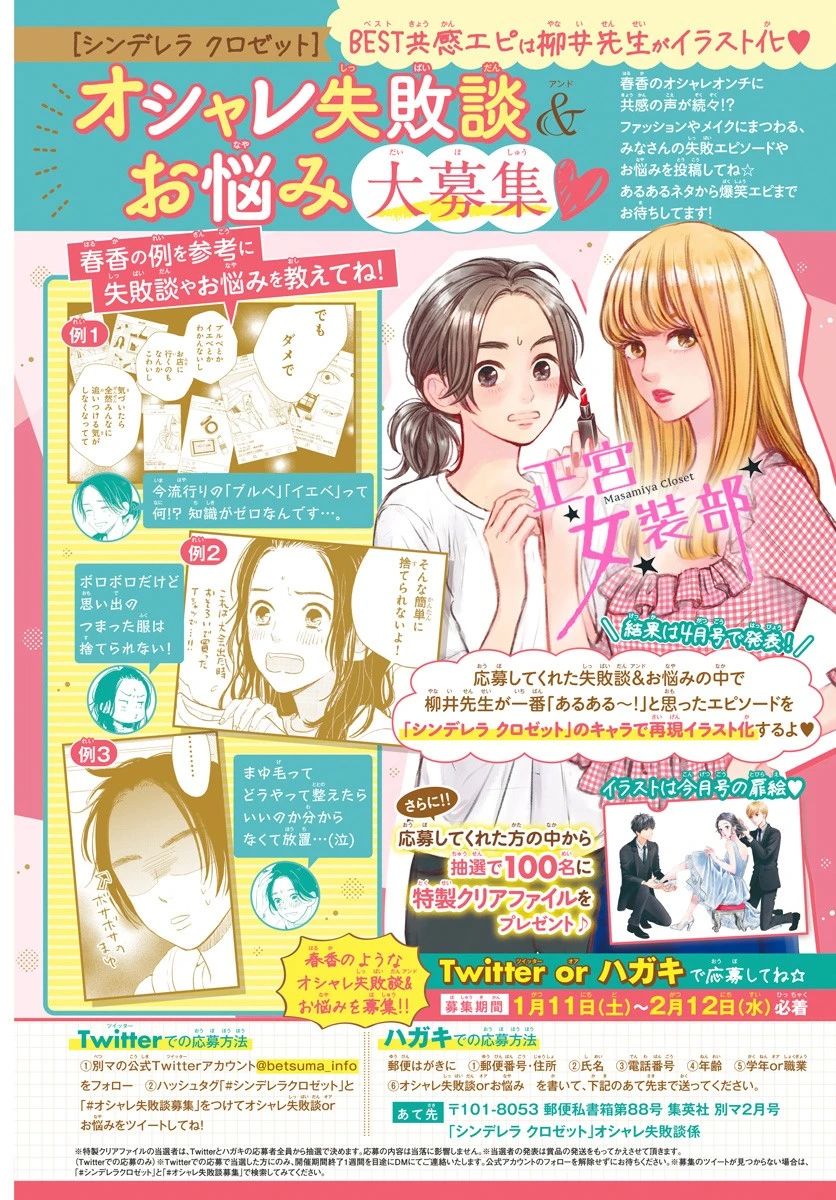 8话2