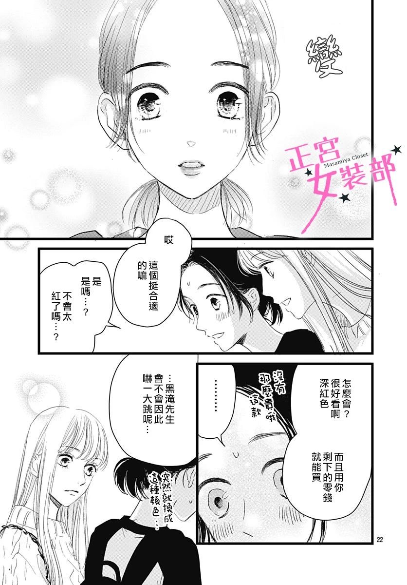 8话21