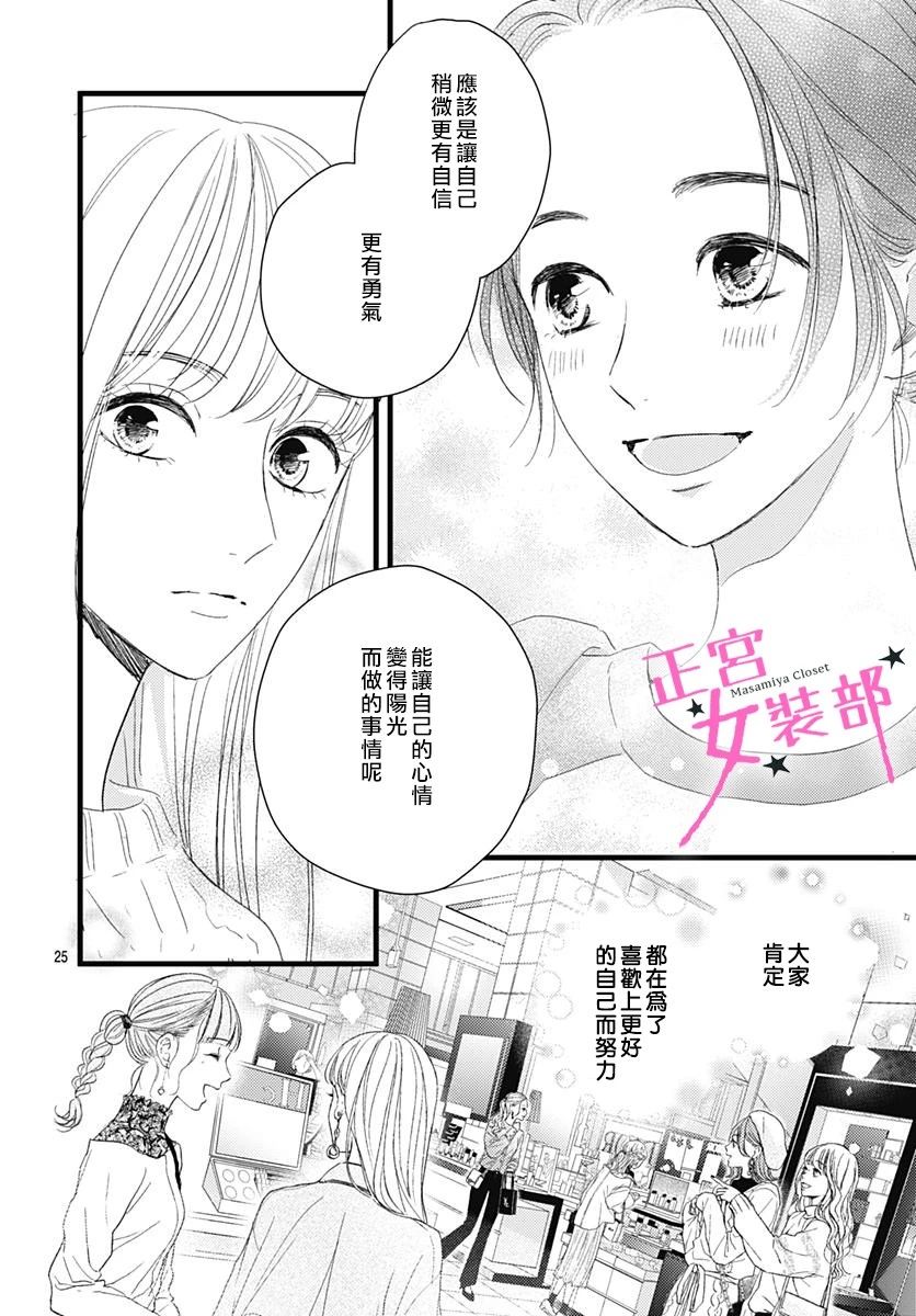 8话24