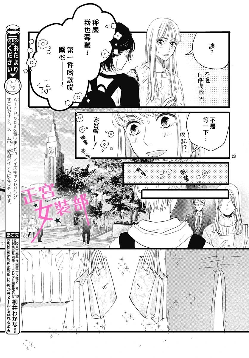 8话27