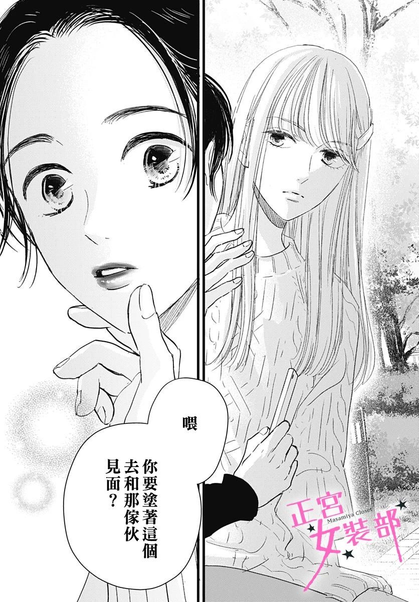 8话34