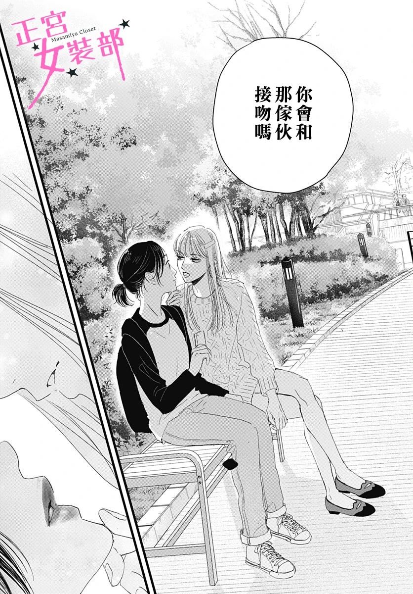 8话35